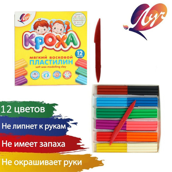 Пластилин мягкий (восковой), 12 цветов, 180 г, "Кроха", со стеком ...