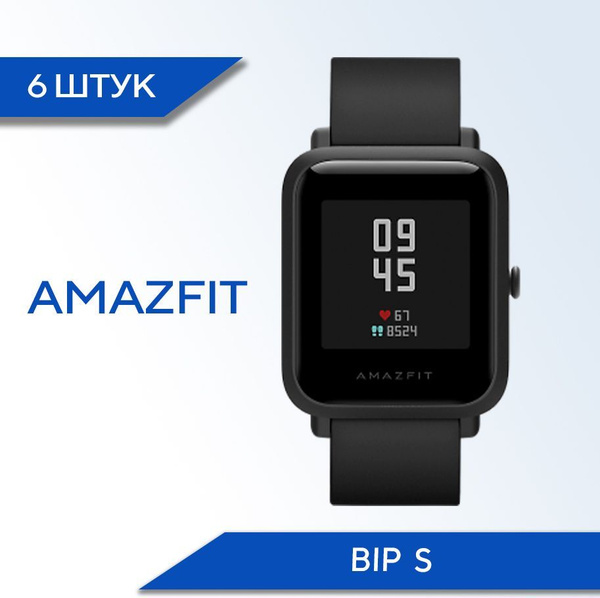 Защитная гидрогелевая пленка для смарт часов Amazfit Bip S (6 штук ...
