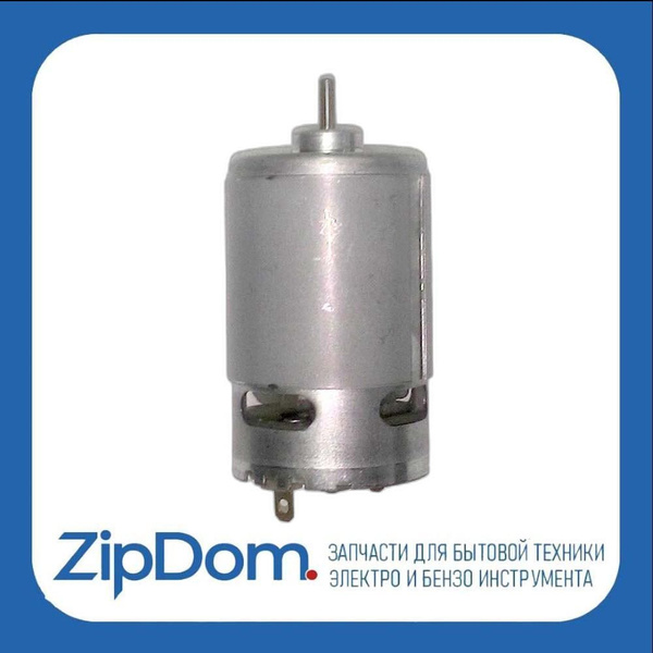 Двигатель 21В без ответной шестерни на аккумуляторный шуруповерт ...