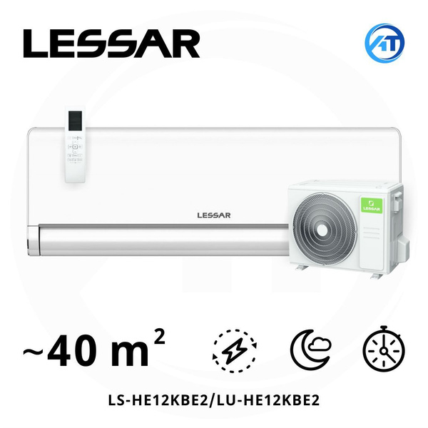 Сплит-система LESSAR Tiger 2022 LS-HE12KBE2/LU-HE12KBE2 инвенторная ...