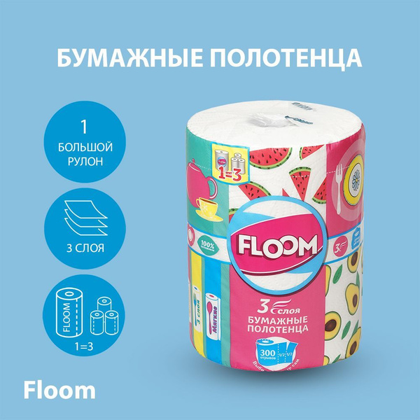 Floom Бумажные полотенца, 1 шт. - купить с доставкой по выгодным ценам ...