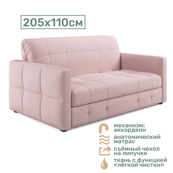Диван-кровать Диван-кровать_Salerno_145_beige_SOFARI, механизм ...
