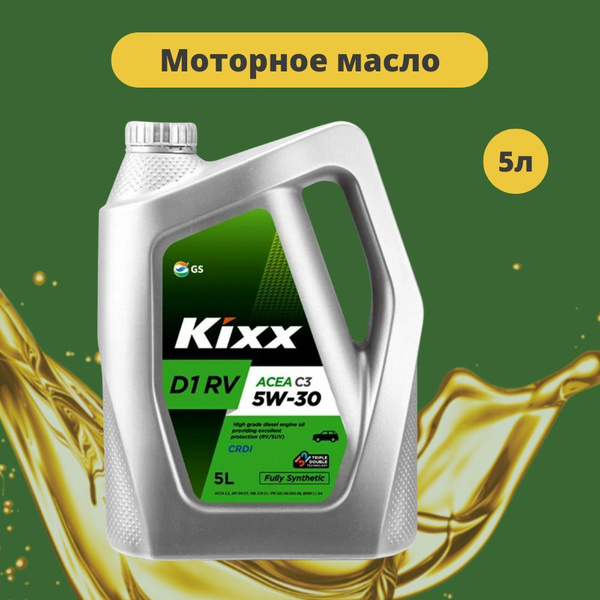 Масло Кикс 5w30 Синтетика Цена