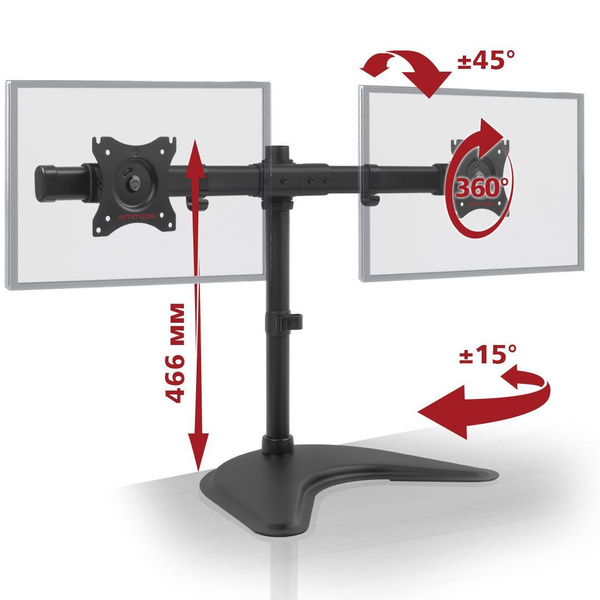 ArmMedia Кронштейн для двух мониторов настольный LCD-T52 / до 34" / до ...