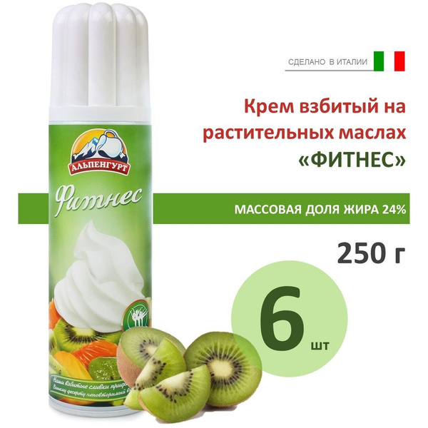 Альпенгурт Сливки Растительные 24 6шт. - купить с доставкой по выгодным ...