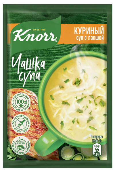 Суп заварной Knorr быстрорастворимый Куриный суп с лапшой, 13 г ...
