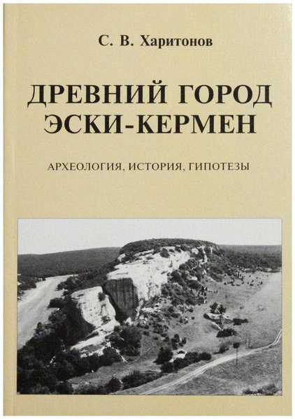 Коробов аланы северного кавказа этнос археология палеогенетика