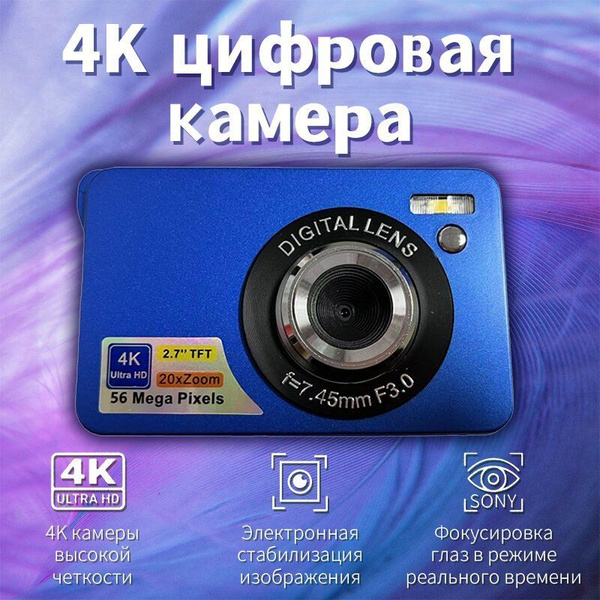 Экшн-камера P2.7-inch selfie camera-0316_2.7-inch 4K camera-blue купить ...