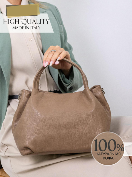 Migliore Personaroom Сумка - купить с доставкой по выгодным ценам в ...