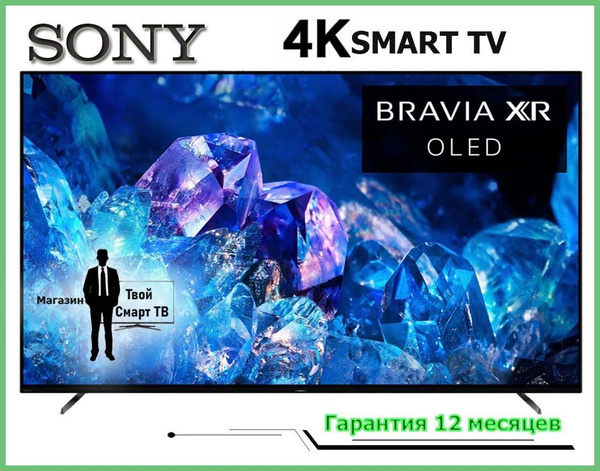 Купить телевизор Sony XR-55A95K 55" - купить с доставкой по выгодным ...