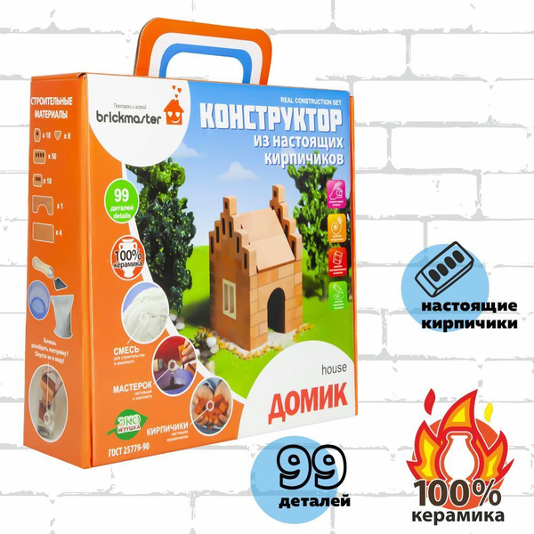 Керамический конструктор 3Д из кирпичиков Домик, 99 дет. / BRICKMASTER ...