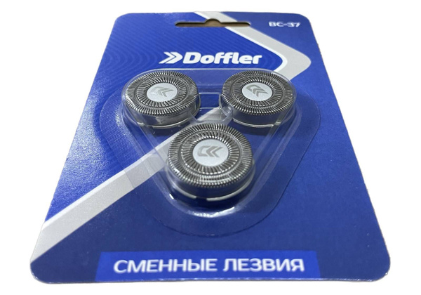 Сменные ножи для электробритвы Doffler BC-37 - купить с доставкой по ...