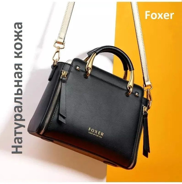 Сумка на плечо Мессенджер Foxer - купить с доставкой по выгодным ценам ...