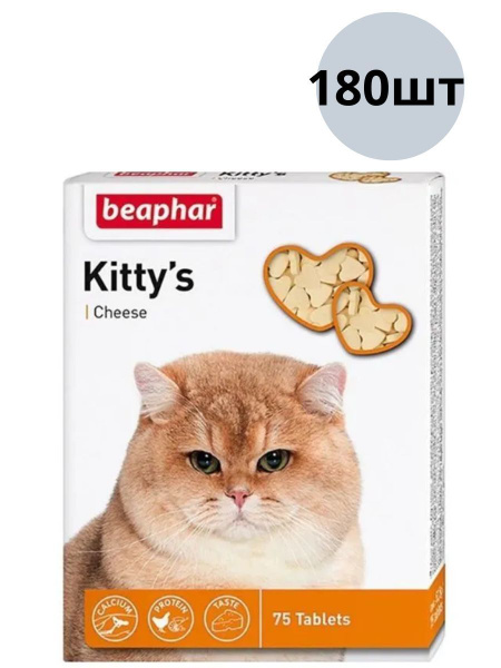 Фуринайд для кошек купить