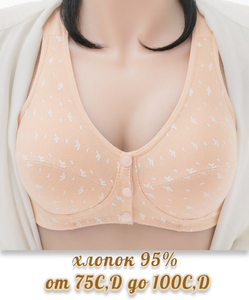 Топ-бюстье BL'AMOUR - купить с доставкой по выгодным ценам в интернет ...