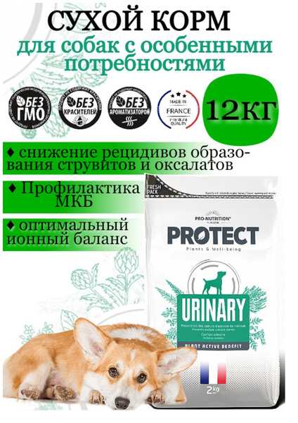Protect Urinary Dog (12кг) - сухой корм для собак мелких, средних и ...
