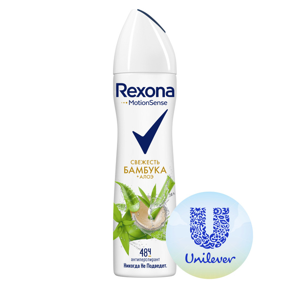 Rexona антиперспирант аэрозоль алоэ вера 150мл - купить с доставкой по ...