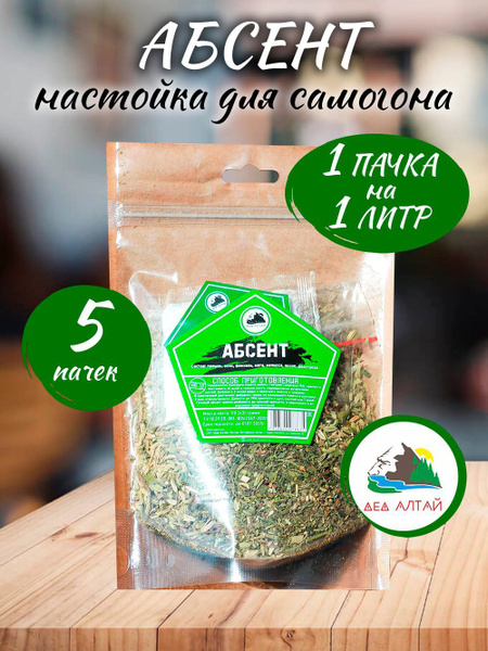 Абсент - набор трав и специй на 1 литр для настаивания самогона, водки ...