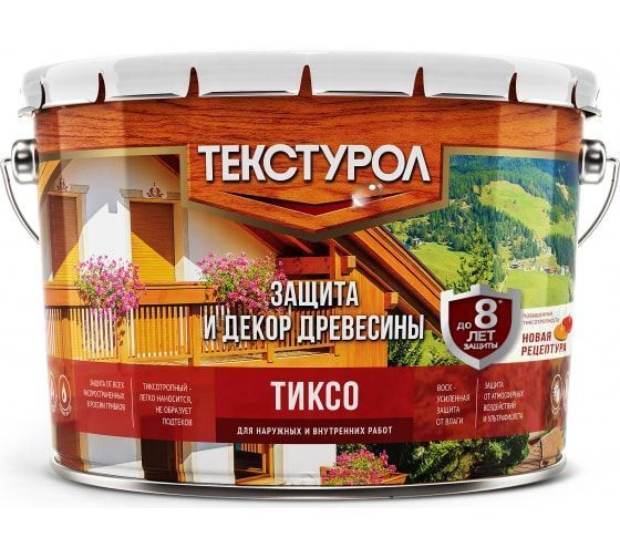 Текстурол Тиксо деревозащитное средство, Бесцветный, 10л - купить по ...