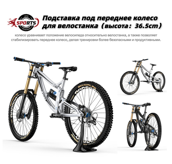 Стойка для парковки велосипедов, наружная регулируемая подставка для ...