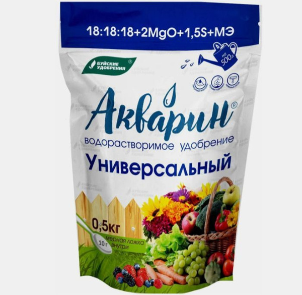 Акварин Универсальный 0,5 кг, Буй - купить с доставкой по выгодным ...