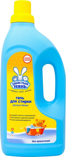 Средство для стирки Ушастый нянь 1.2л х 3 шт - купить с доставкой по ...