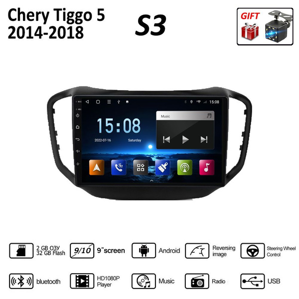 Штатная магнитола 2 дин Андроид чери тигго/Chery Tiggo 5 2014-2018 2 ...