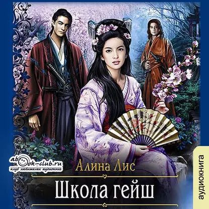 Файл:Bamboo book - closed - UCR.jpg - Википедия