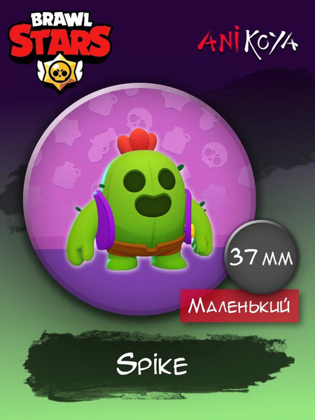 Набор значков Бравл старс значки на рюкзак Brawl Stars мерч - купить с ...