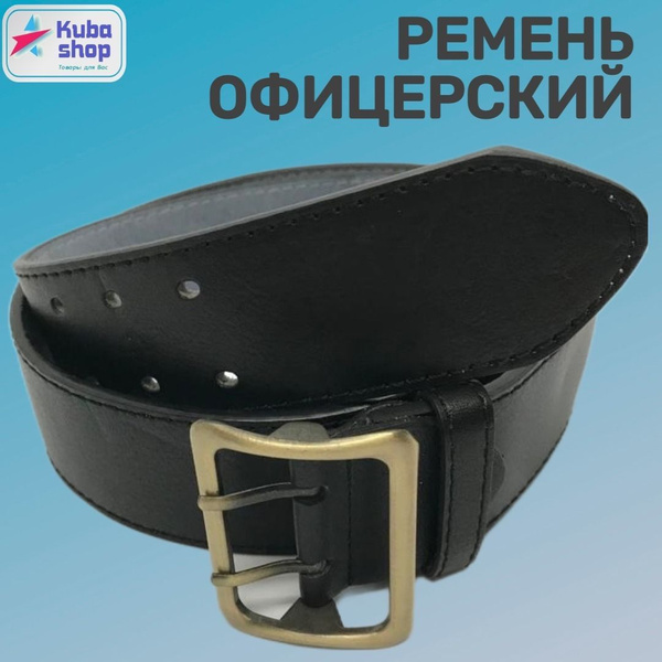 Ремень офицерский / портупея Черный - купить с доставкой по выгодным ...
