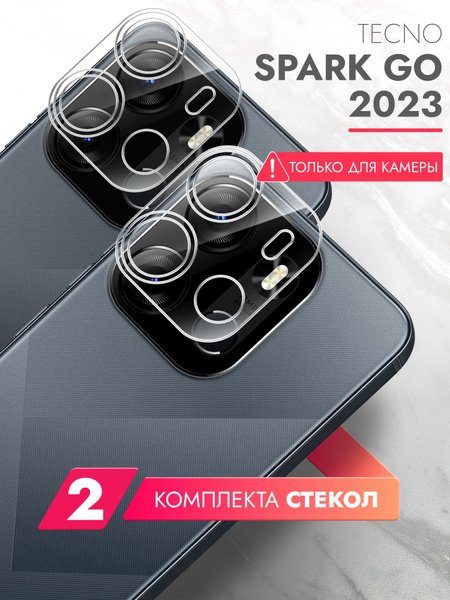 Защитное стекло на Tecno Spark Go 2023 (Техно Спарк Гоу) на Камеру 2 шт ...