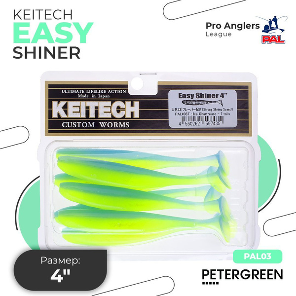 Приманка силиконовая Keitech Easy Shiner 4" PAL #03 Ice Chartreuse ...