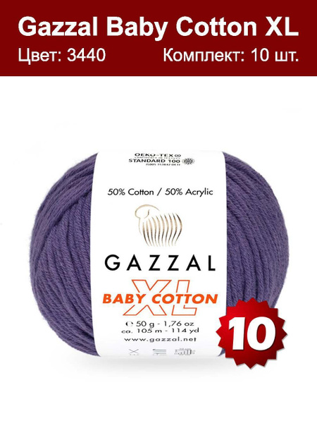 Пряжа Gazzal Baby Cotton XL-10 шт, фиолетовый (3440XL), 105м/50г, 50% ...