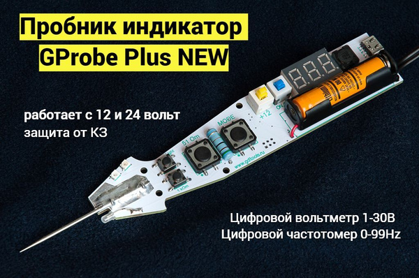 Пробник-отвертка индикаторная 12V/36V/55V/110V/220V Yato YT-28630, описание и применение: