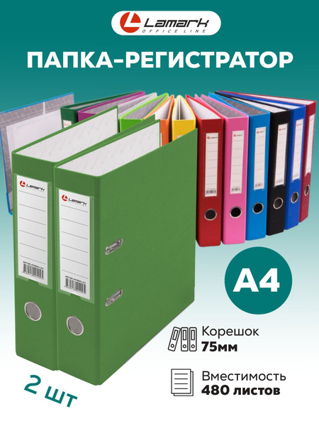 Папка регистратор с арочным механизмом LAMARK600 светло-зеленый, А4 PP ...