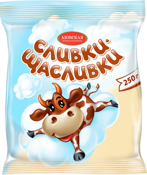 Ирис молочный "Сливки Щасливки" Азовская кондитерская фабрика250 гр ...