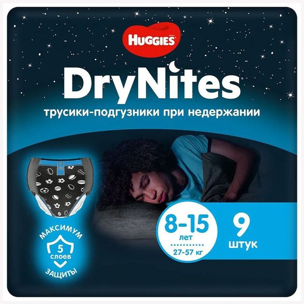 HUGGIES Ночные трусики ДрайНайтс для мальчиков 8-15 лет 9шт BOY ...