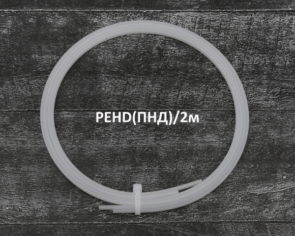 PEHD пластик сварочный для ремонта 2 метра / ПНД полиэтилен пруток / ПЕ ...