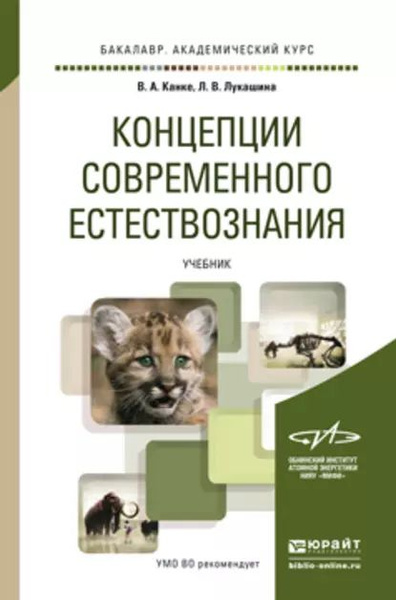 Основы дизайна и композиции современные концепции учеб пособие для спо