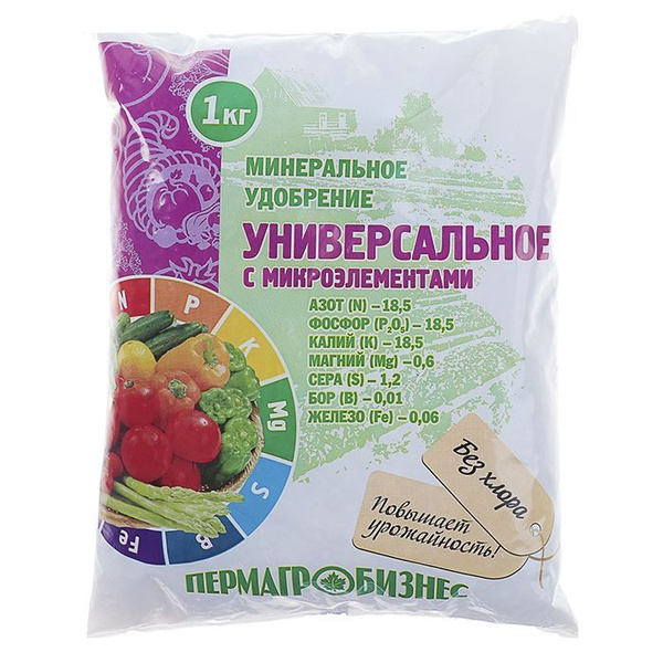 Удобрение Универсальное с микроэлементами 1 кг - купить с доставкой по ...