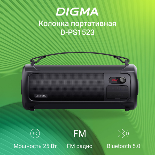 Беспроводная колонка Digma D-PS1523 - купить по доступным ценам в ...