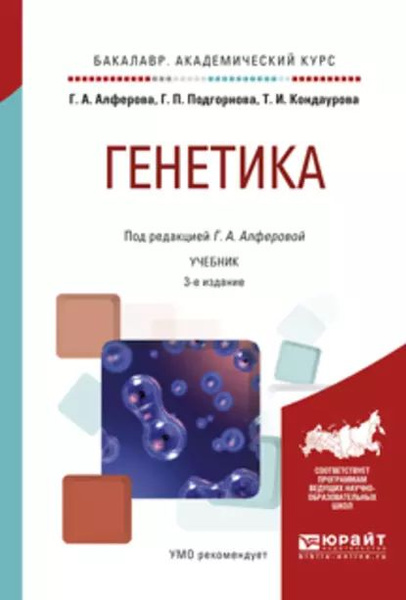 Алексеев а г дизайн проектирование м юрайт 2020 91 c