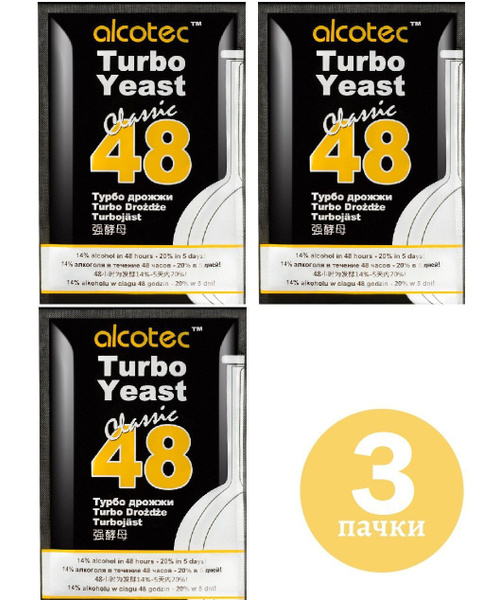 Дрожжи спиртовые ALCOTEC 48 Classic Turbo / Алкотек 48 Классик Турбо, 3 ...