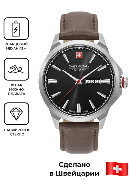 Наручные часы swiss military hanowa 06-4231. Часы swiss military sm34078. Swiss military by chrono sm34005. Swiss military by chrono sm34012. Swiss military hanowa 12497j.