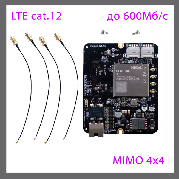 Роутер Microdrive TANDEM-4GT-OEM LTE cat.6 2sim., черно-серый купить по ...