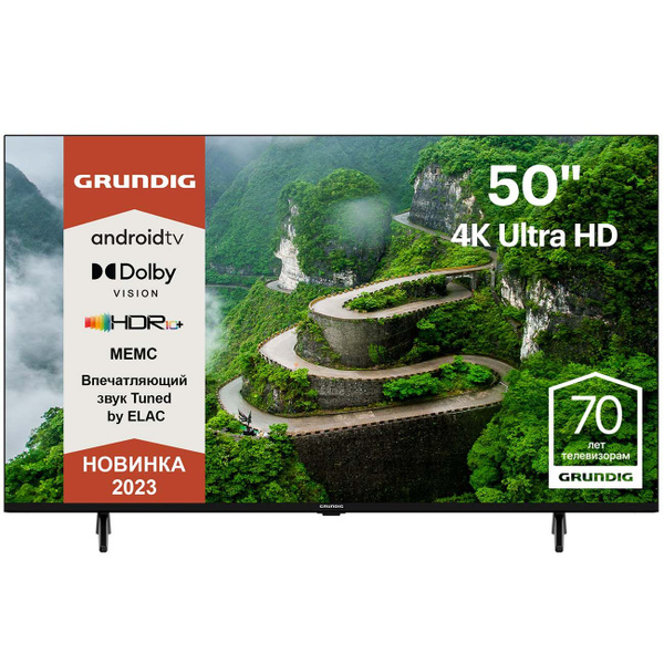 Купить телевизор Grundig 50 GHU 7830 50" - купить с доставкой по ...