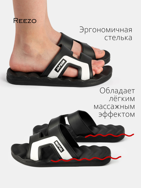 Шлепанцы REEZO - купить с доставкой по выгодным ценам в интернет ...