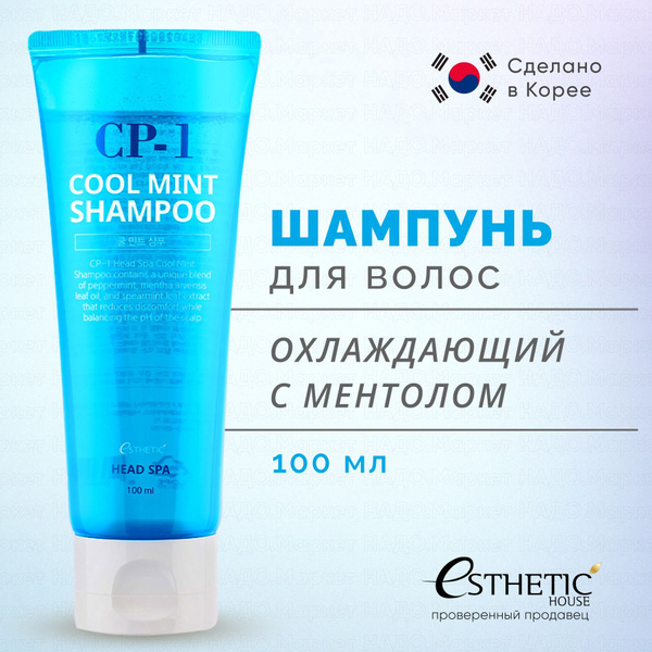ESTHETIC HOUSE CP-1 Охлаждающий корейский шампунь с мятой для жирных и ...