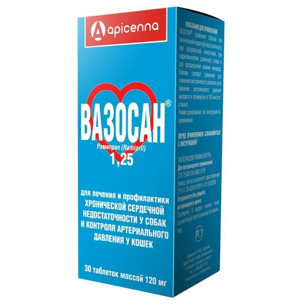 Таблетки от сердечной недостаточности Apicenna Вазосан 1,25мг для собак ...