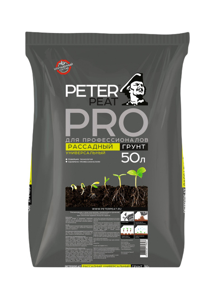 Грунт универсальный рассадный Peter Peat PRO 50 литров - купить по ...